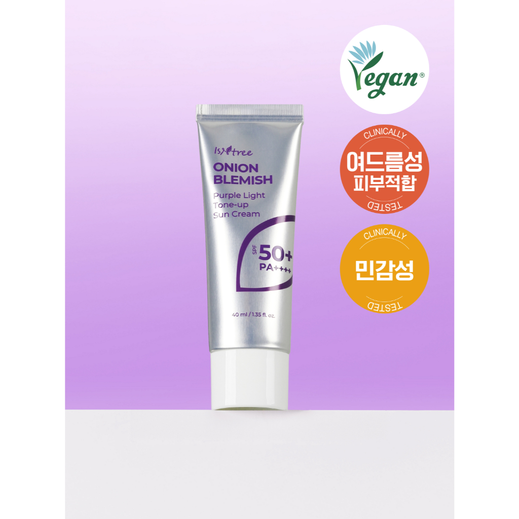 [DAISO Korea] Kem chống nắng IZENTREE Onion Blemish Purple Light Tone Up 40ml, Chăm sóc mụn trứng cá