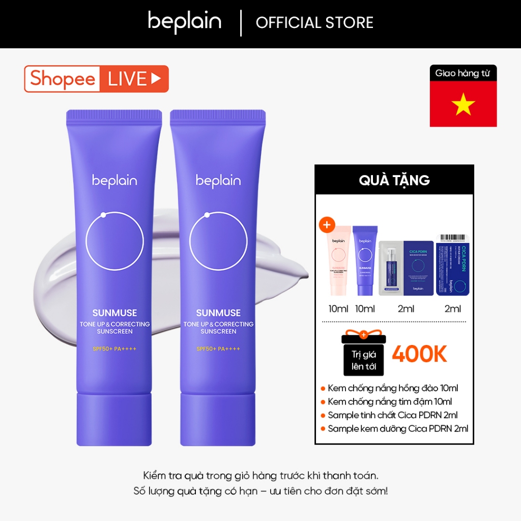 [BEPLAIN X KOL] [Combo độc quyền 50ml X 2] Kem chống nắng beplain Sunmuse lai Vật Lý & Hoá Học Nâng Tone & Hiệu chỉnh da SPF 50+ PA++++ 50ml + 50ml