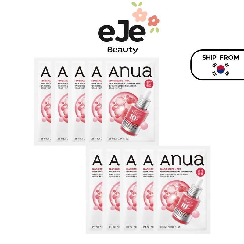 [ANUA] Mặt nạ Serum Niacinamide TXA (10EA)