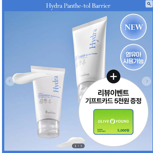 Kem Barrier 9Wishes Hydra Panthetol