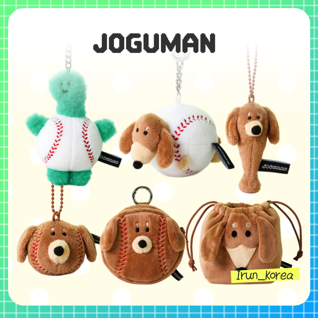 [JOGUMAN] Joguman Studio Brakio & Woody Baseball Series Plush Keyrings & Túi
