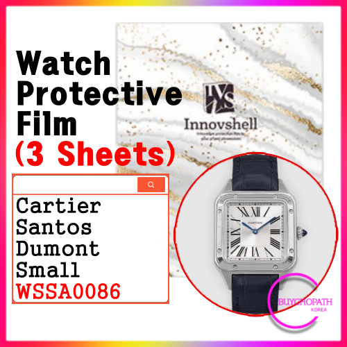 Miếng dán bảo vệ màn hình cho Cartier Santos Dumont Small (3 tờ) / WSSA0086 / Phim dán chống trầy xư