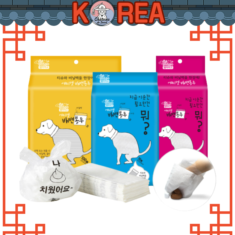 [Thương hiệu Hàn Quốc] Túi đựng phân chó có thể xả 2 trong 1 Pet Amigo kèm khăn giấy - (30 / 10 / 10