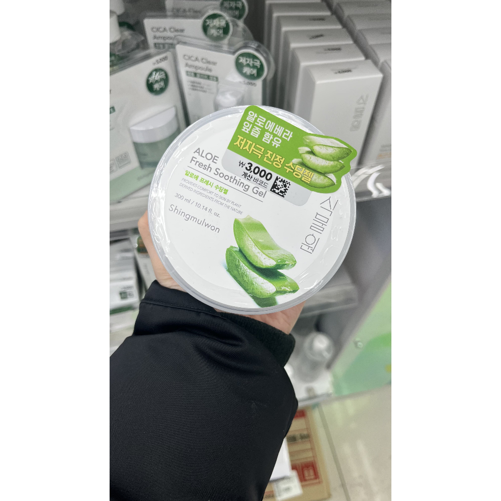 DAISO KOREA Botanical Garden Aloe Fresh Soothing Gel