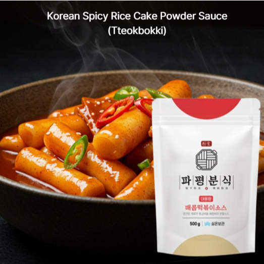 [Papyeong Bun-sik] Bột sốt Tteokbokki cay đích thực 500g | Sốt đỏ nguyên bản K-Street Food | Kích th