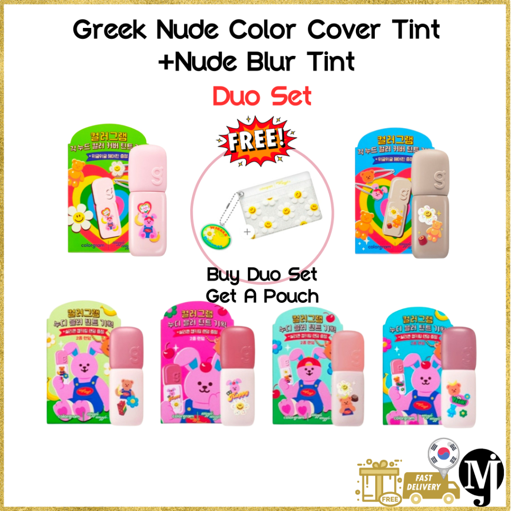 Colorgram×Wigglewiggle Duo Set(+Pouch) Geek Nude Color Cover Tint Nude Blur tint