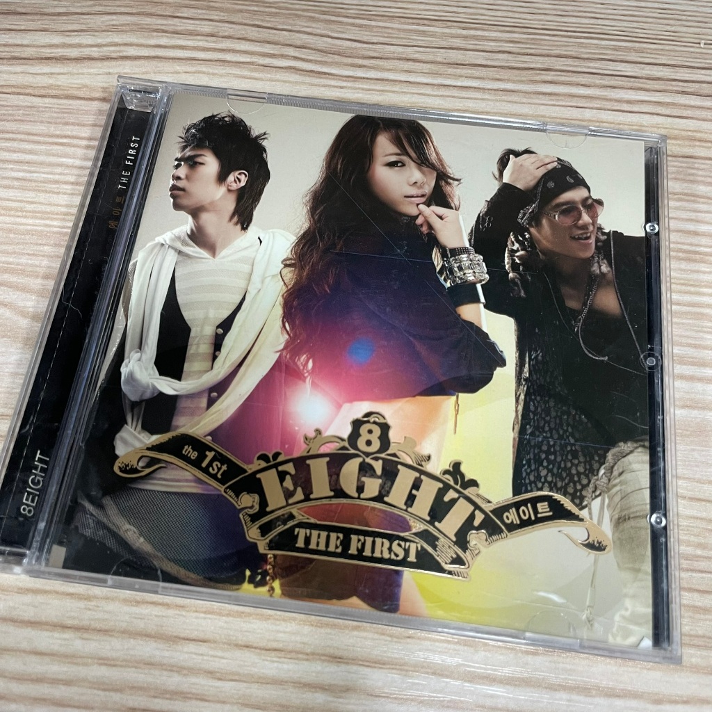 [K-POP Hiphop] 8eight (🍒 ❈) – Vol. 1 Đầu Tiên | CD Album đầu tay mang tính biểu tượng 2007