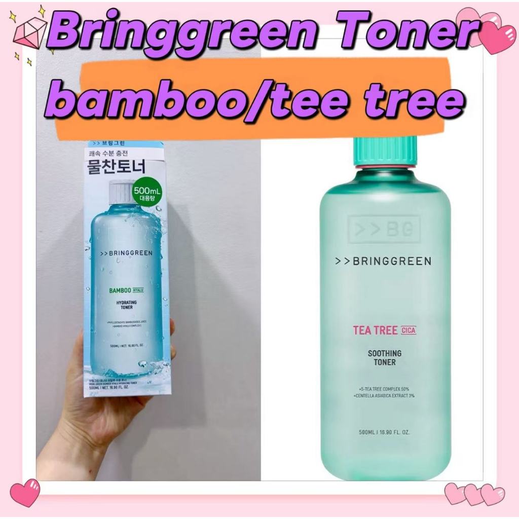 BRING GREEN Tre Hydrating / Tee tree Soft Toner 250ml / 500ml