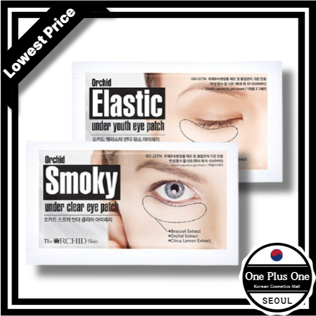 Miếng dán mắt co giãn khói The Orchid Skin (5 / 10 tờ)
