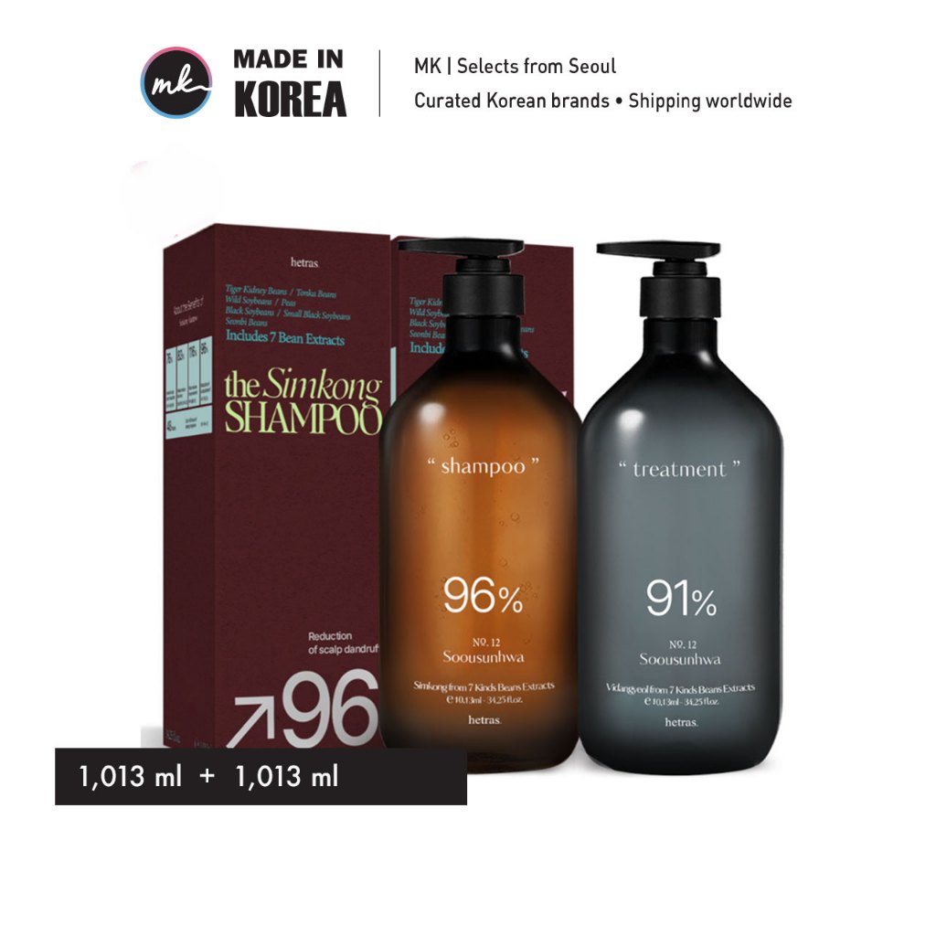 [hetras.] Simkong Perfume Shampoo 1031ml / Vidangyeol Perfume Treatment 1031ml | Dầu gội / dầu xả hư