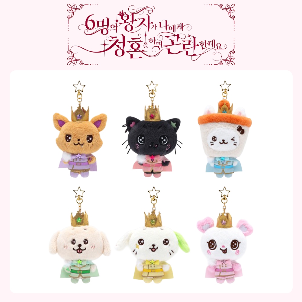 NCT WISH 2026 FANMEETING MD PRINCE WISH DOLL