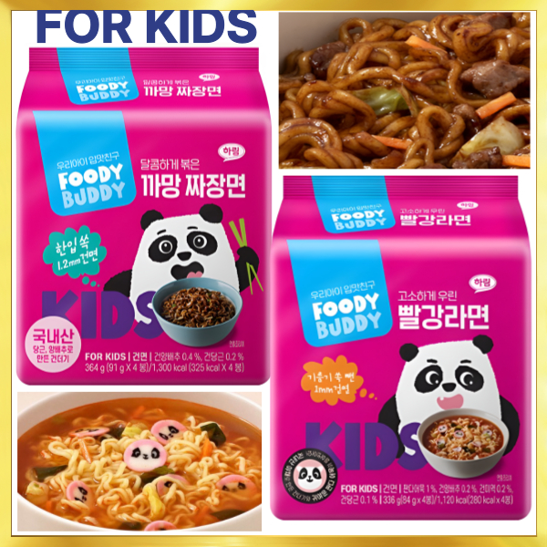 [MADE IN KOREA] Mì Jjajang Black Bean FoodieBuddy × 4 Gói, Ramen đỏ × 4 Gói