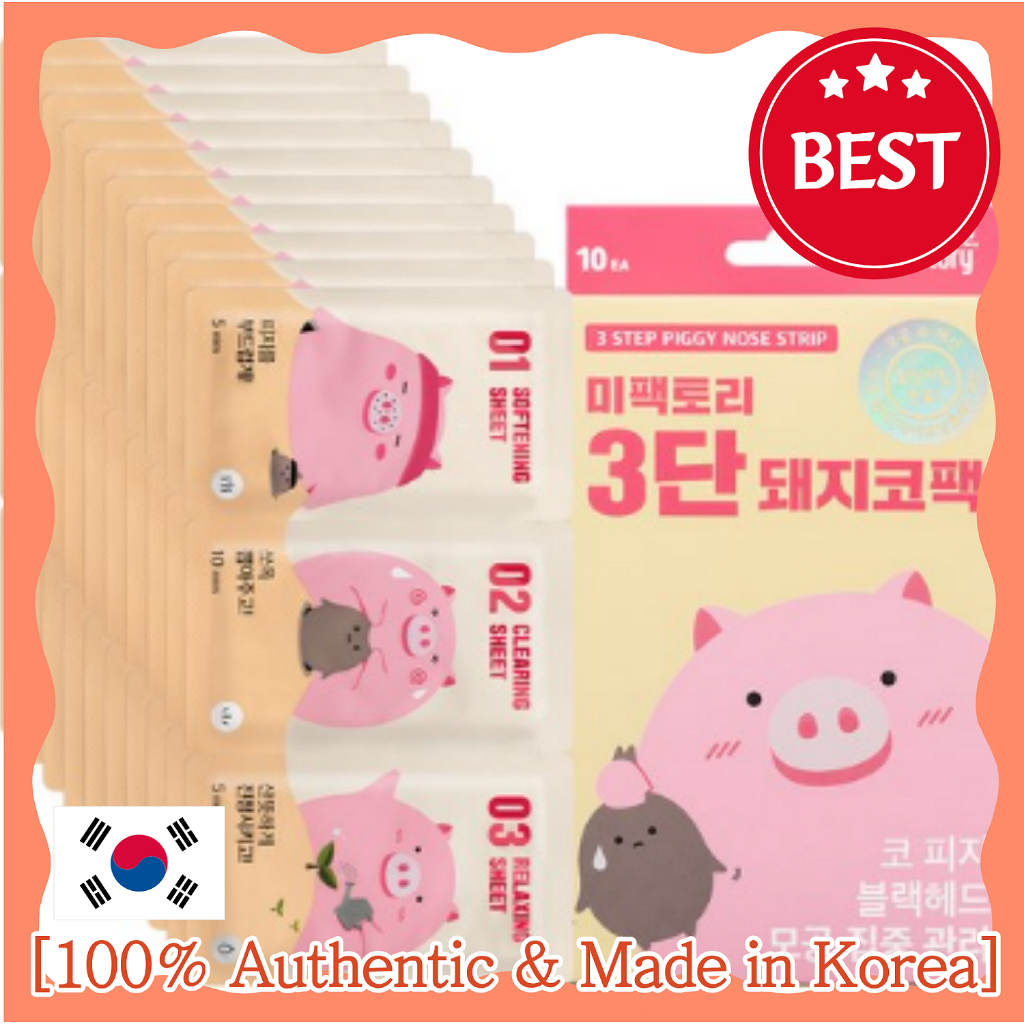 [K-BEAUTY] Gói mũi 3 bước MEFACTORY Piggy (1 cái) Tẩy mụn đầu đen, Chăm sóc lỗ chân lông, Làm sạch s