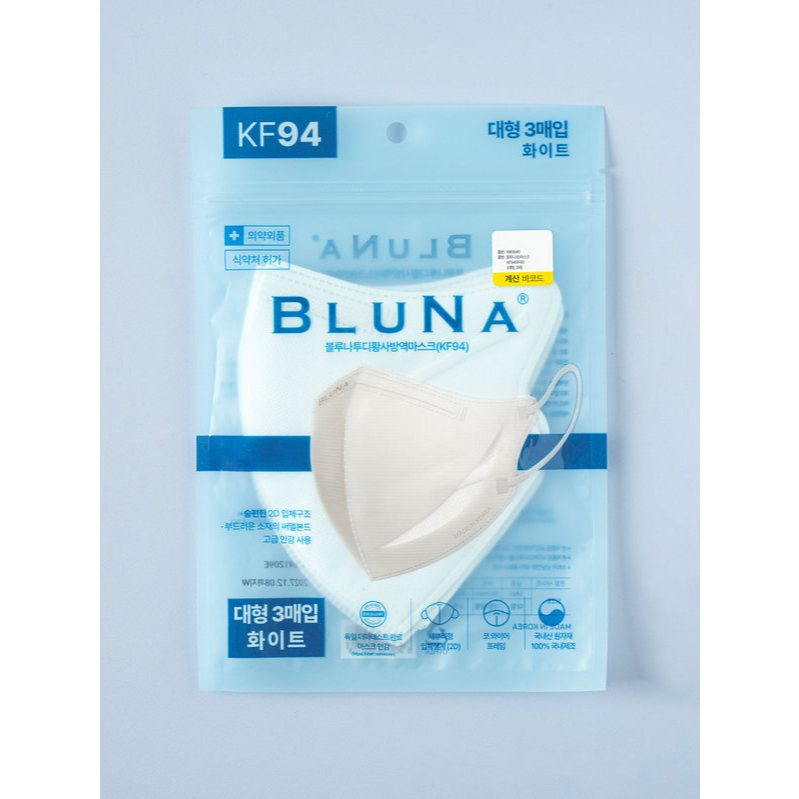 [BLUNA] Khẩu trang KF94 2D Màu trắng Kích thước lớn | Bộ 3 món | Bảo vệ cao | Thoáng Khí & Thoải Mái