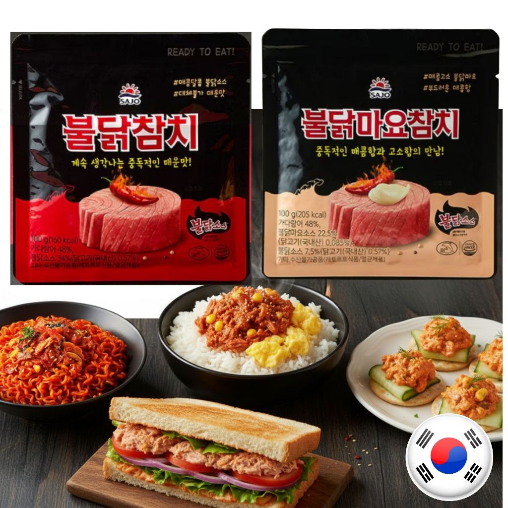 Cá ngừ cay phong cách Buldak Hàn Quốc 100g | Buldak / Buldak Mayo Hương vị | Cá ngừ ăn sẵn gạo, Kimb