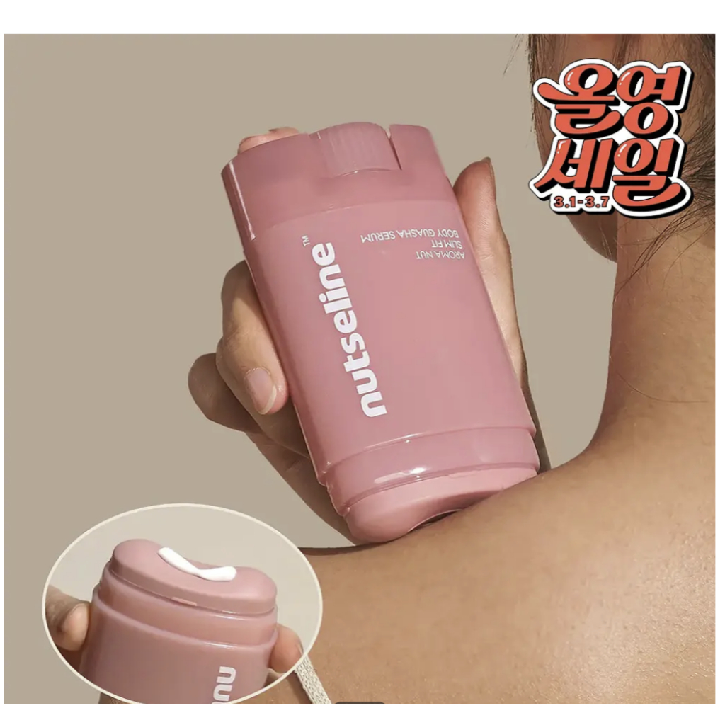 ✨ NUTSELIN AROMA NUT SLIM FIT GUA SHA SERUM 60ml ✨