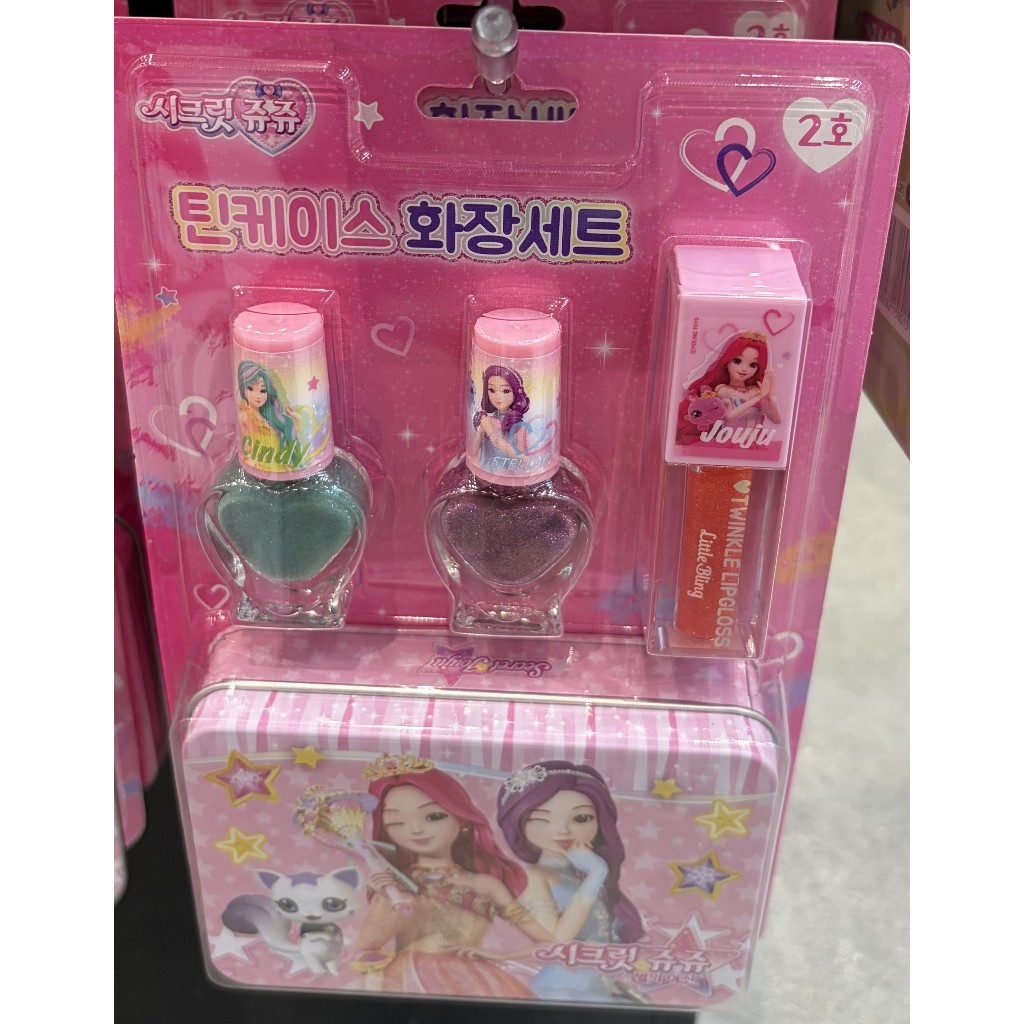 Secret Jouju - bộ vỏ sơn móng tay & son thiếc (trẻ em)
