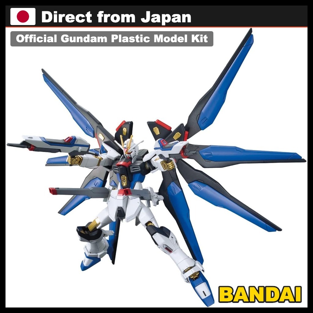 BANDAI SPIRITS HGCE 1/144 Strike Freedom Gundam Gundam SEED Destiny
