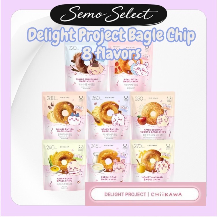 [Dự án Delight] Delight Project Bagle chip 8 hương vị Chiikawa Edition Phiên bản đặc biệt