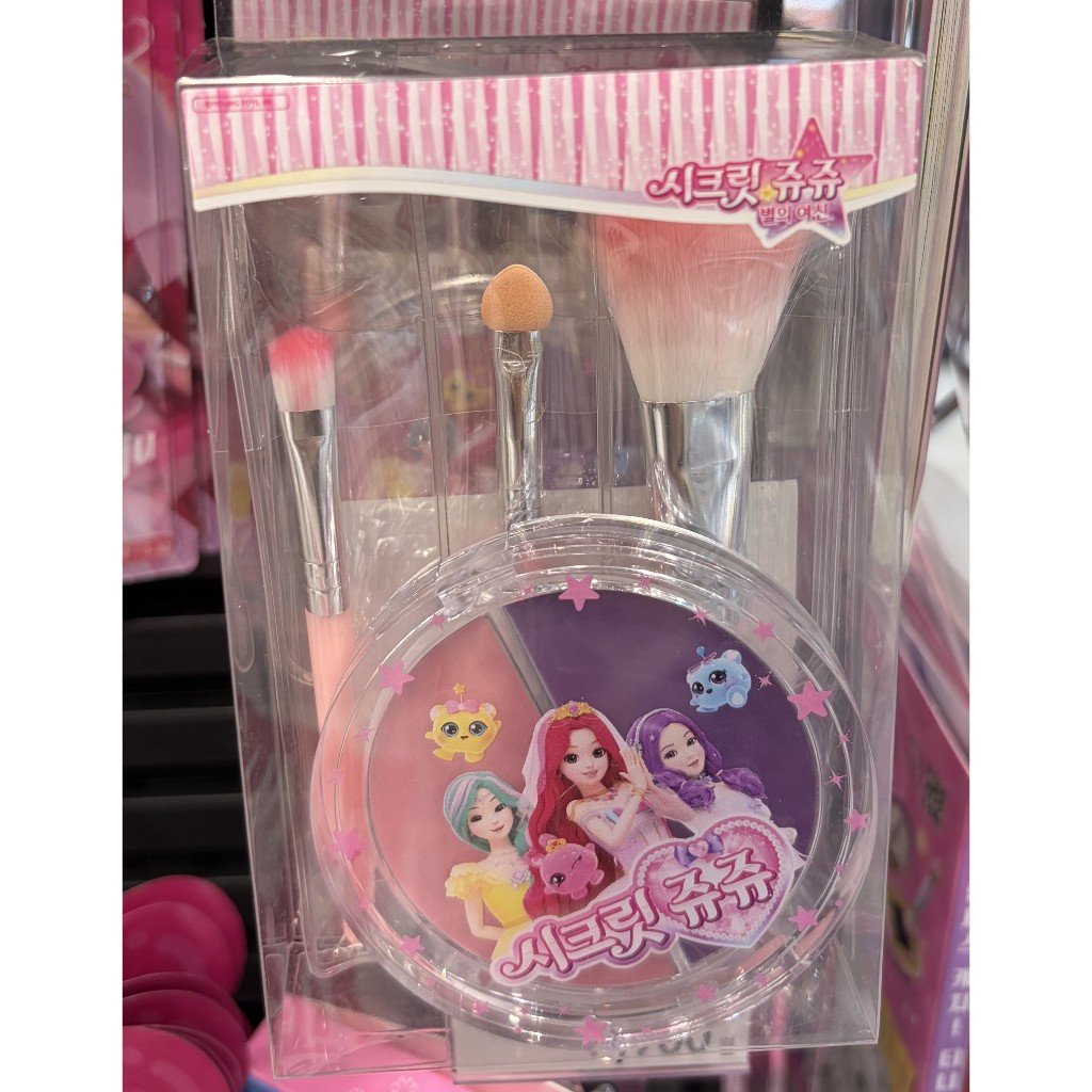 SECRET JOUJU - đồ chơi trang điểm má hồng