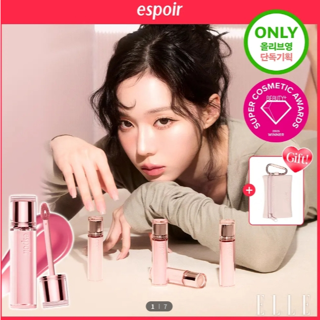 Espoir Couture Lip Tint Glaze 26 Roselle Light