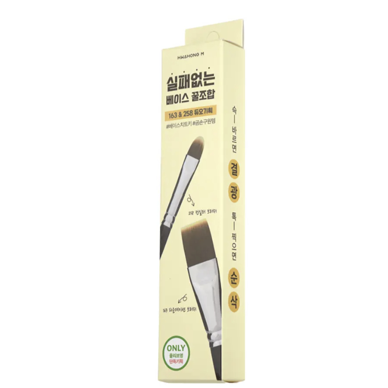 BỘ BÁNH TRANG ĐIỂM HWAHONG M BRUSH DUO (NO.163 & NO.258)