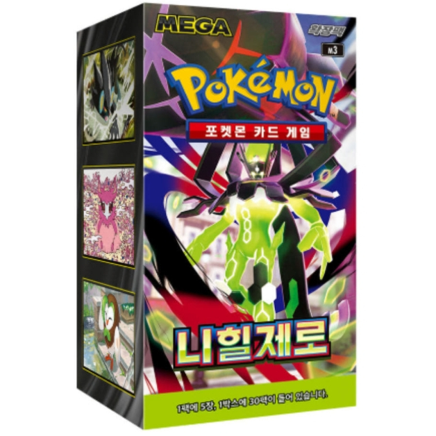 Ra mắt mới: March 2026 Hàng có sẵn [Thẻ Pokemon] Gói mở rộng trò chơi Sun & Moon-Nihilego M2a (Hộp t