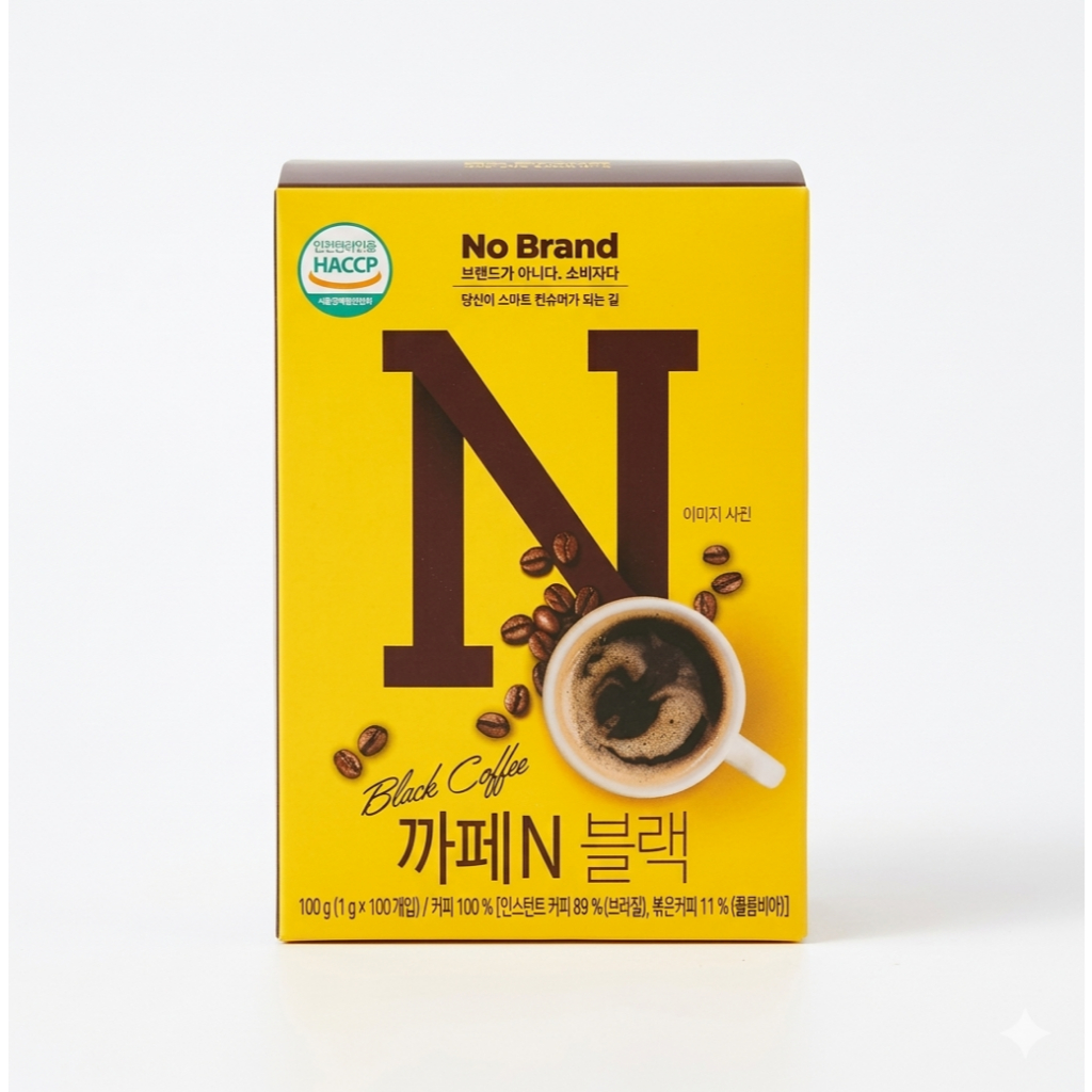 [Không có thương hiệu] Cafe N Black 1g x 100 que