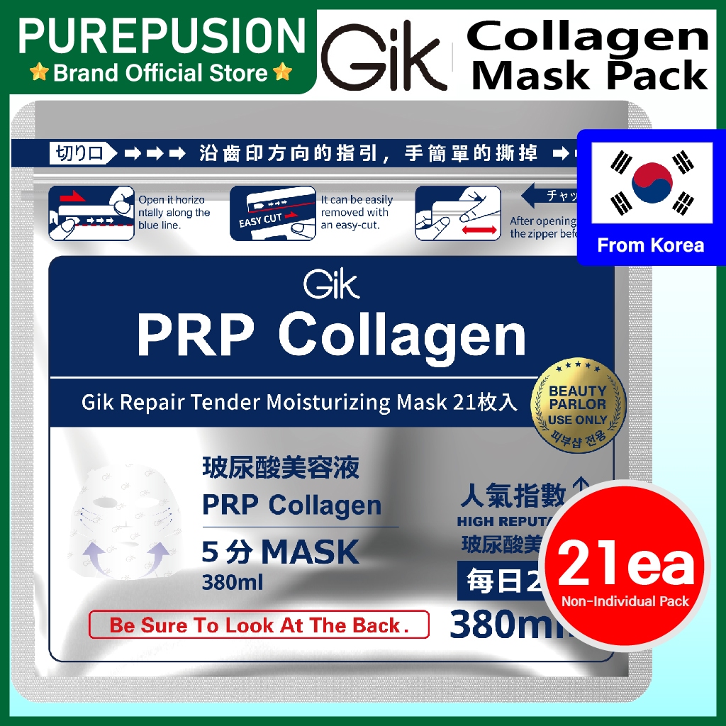 Mặt nạ dưỡng ẩm phục hồi Collagen GIK PRP 21 tờ 380ml | Mặt nạ dưỡng ẩm