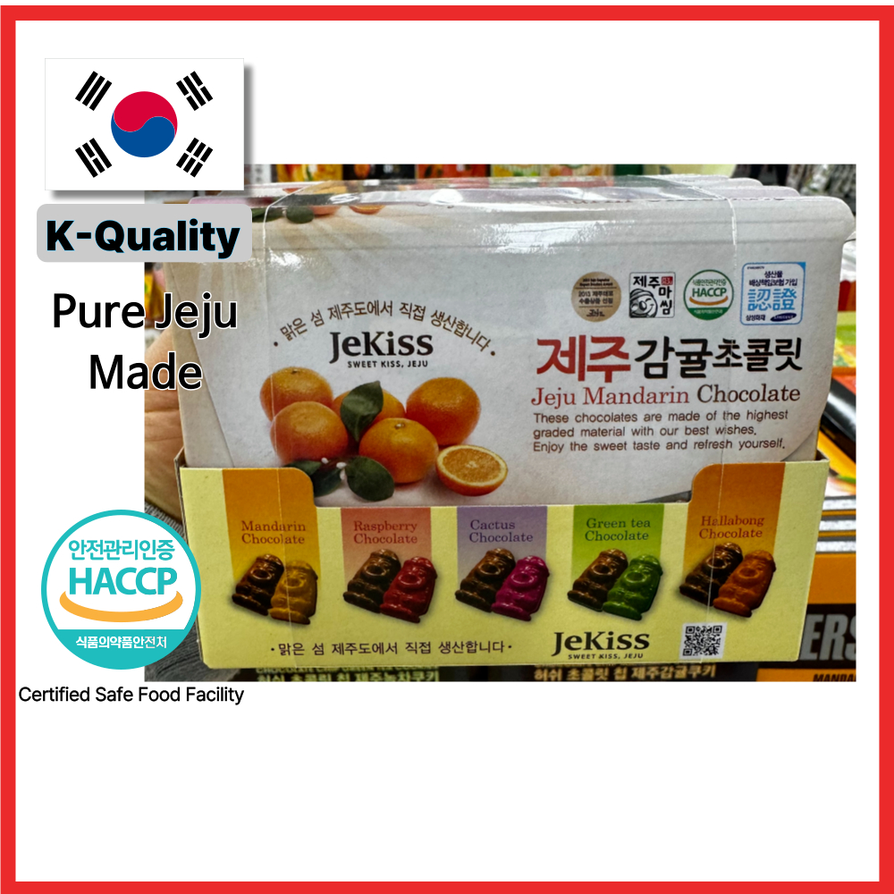 [Đặc biệt Jeju] Bộ quà tặng sô cô la Jeju (5 hương vị) -jeju ở hàn quốc