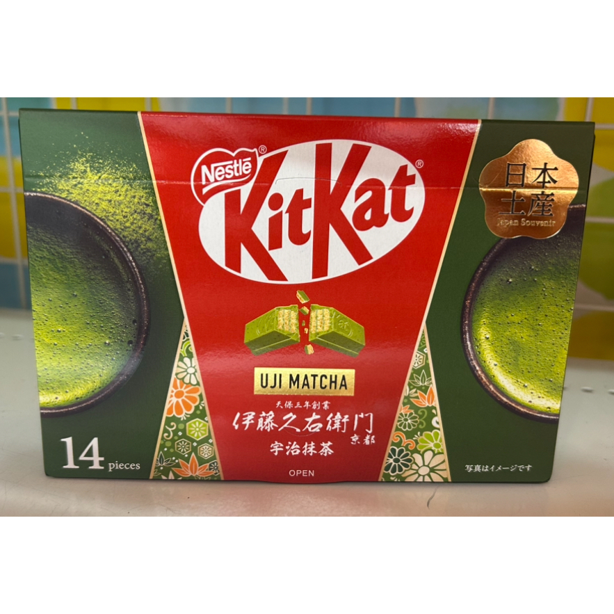 KitKat Uji Matcha Ito Kyuemon, 14 pieces (1 box), Kyoto [Directly from Japan]