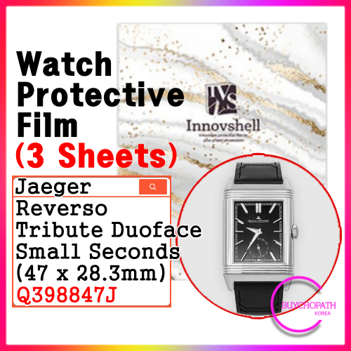 Miếng dán bảo vệ màn hình cho Jaeger Reverso Tribute Duoface Small Seconds Q398847J (3 tờ) / Phim dá