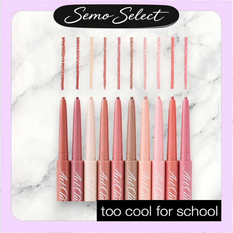 TOO COOL FOR SCHOOL l Artclass Smudging Under Liner