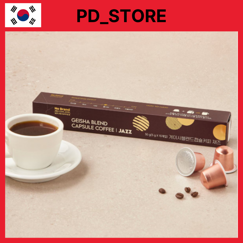 EMART KHÔNG THƯƠNG HIỆU Geisha Blend Capsule Coffee Jazz 10 Viên Cao Cấp Hàn Quốc Home Cafe Espresso