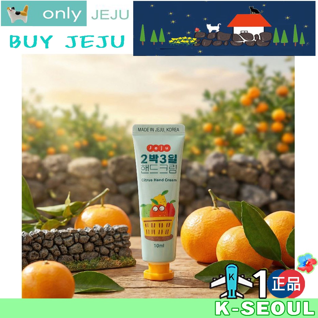[K-Jeju] 2 đêm 3 ngày ở Jeju Hand Cream | KEM TAY JEJU CITRUS | 10ml