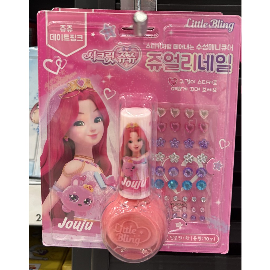 Secret Jouju - sơn móng tay có miếng dán