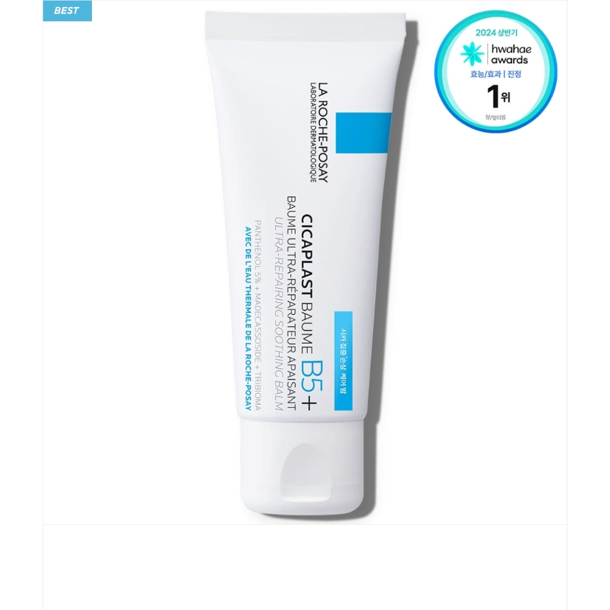 [La Roche-Posay] Cicaplast Baume B5 + 40ml / 100ml