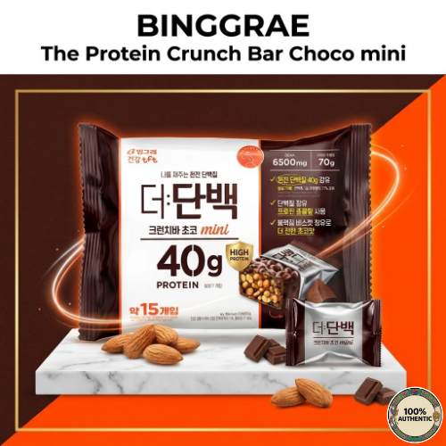 Binggrae The Protein Crunch Bar Choco mini Snack Protein Bar Thực phẩm dinh dưỡng