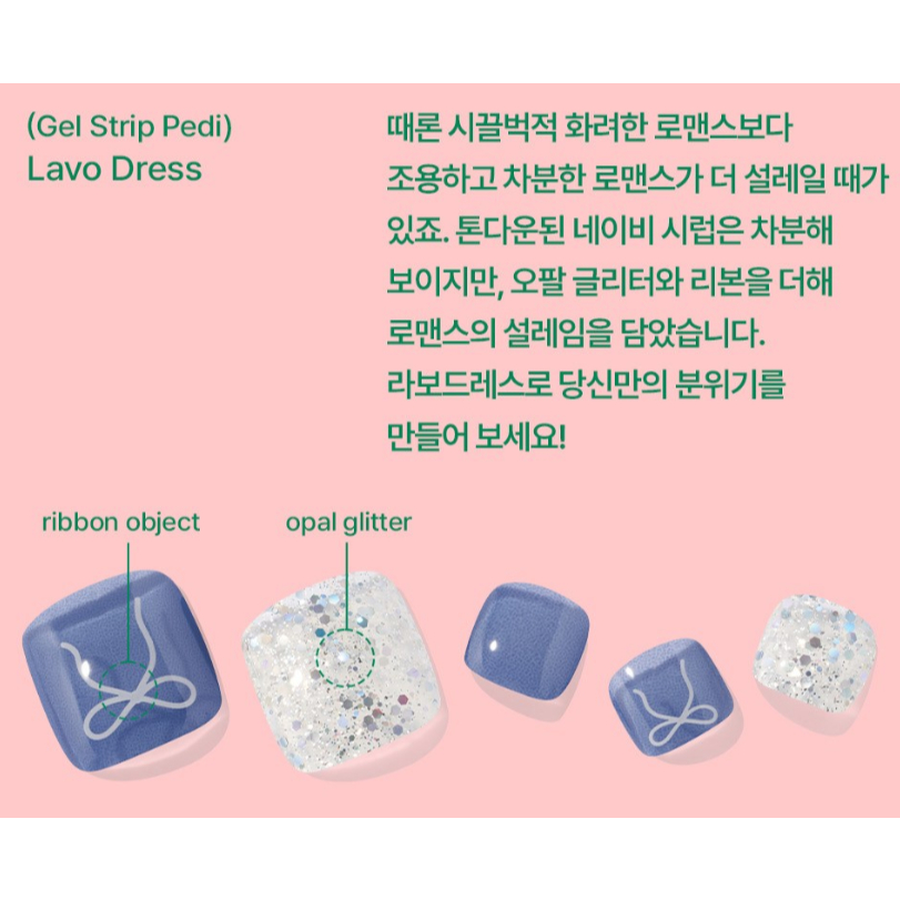 Đầm Lavo Gel Dải Gel Ohora | Móng tay mũi ruy băng lấp lánh hải quân | Gel bán chữa Pedi 30 chiếc