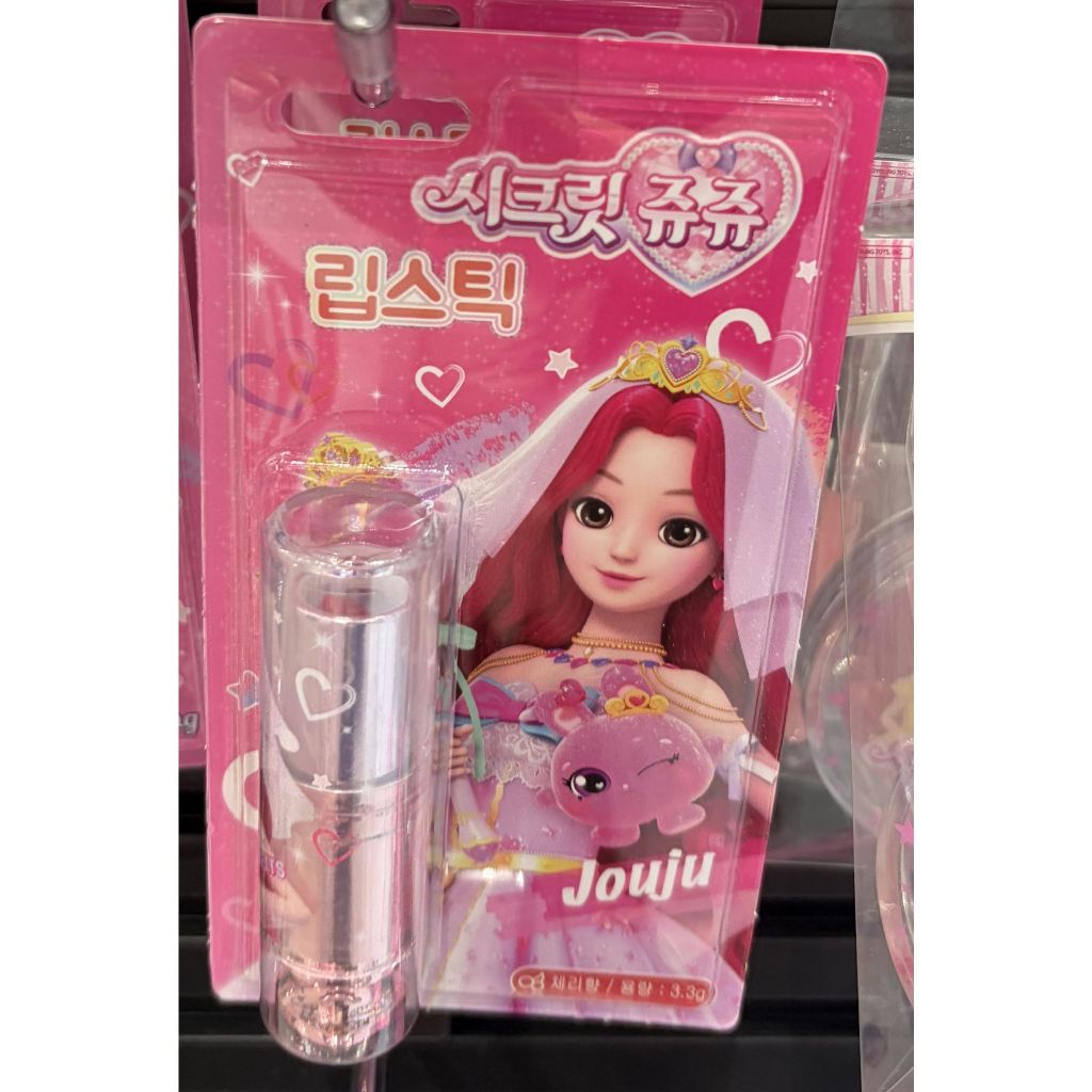 SECRET JOUJU - son môi trang điểm