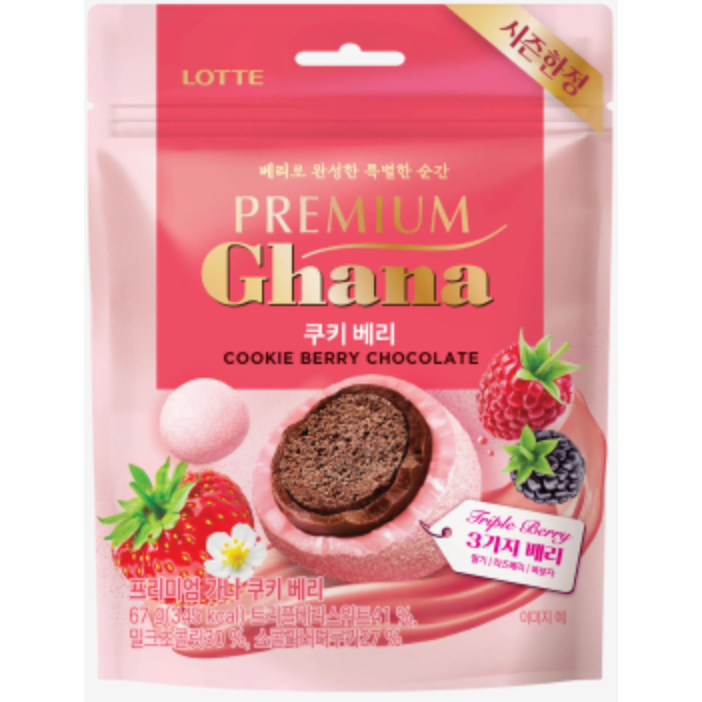 Cookie & Berry cao cấp của Ghana