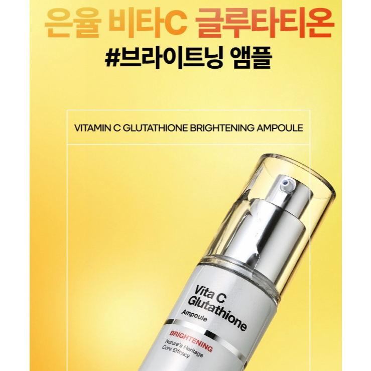 Eunyul Vita C Glutathione Brightening Ampoule 30ml 1pc / Vitamin C Tone-Up Radiance Serum