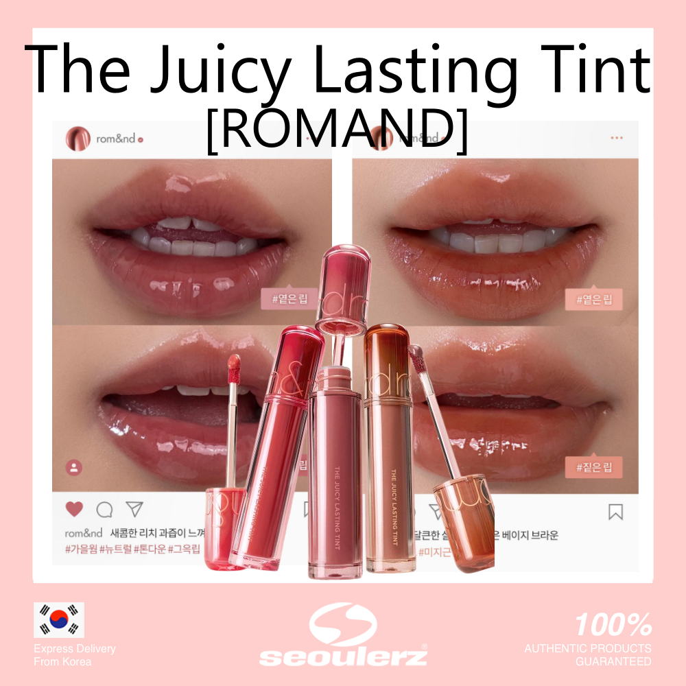 [ROMAND] (MỚI 34,35) Tint lâu trôi ngon ngọt