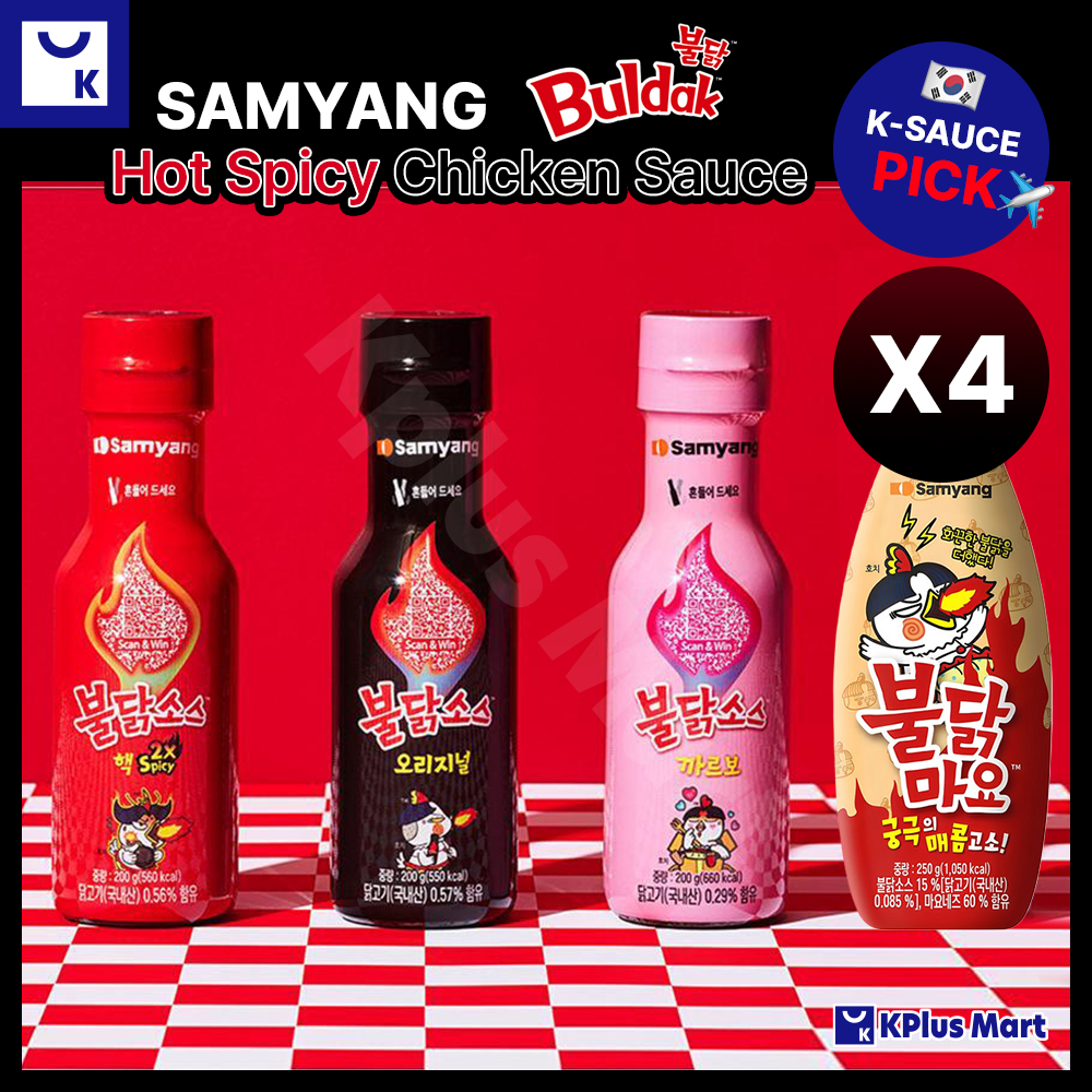 SAMYANG Sốt Mì Gà Cay Nóng x 4 Buldak Ramen Sốt 4 Vị Hỗn Hợp (Cay, Carbo, Extremely, Mayo) | K-Sauce