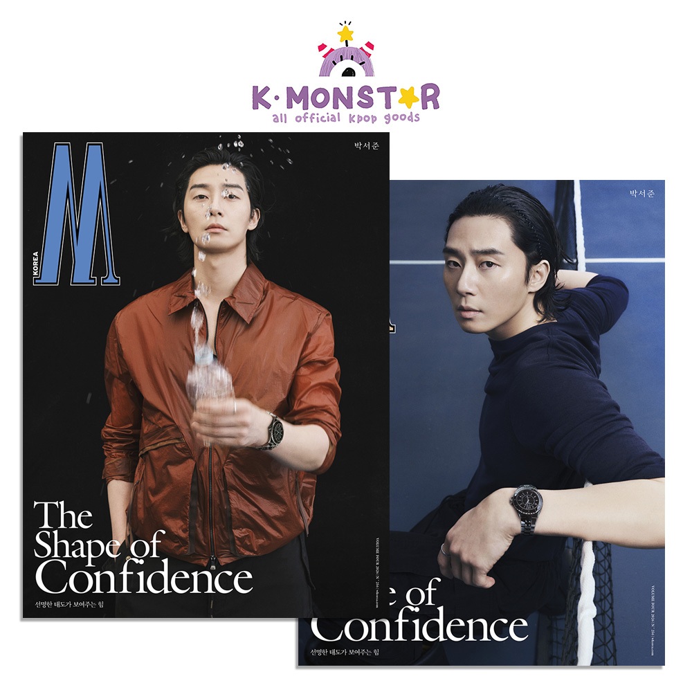 2026.4 W KOREA magazine Park Seo-jun COVER SEVENTEEN DxS