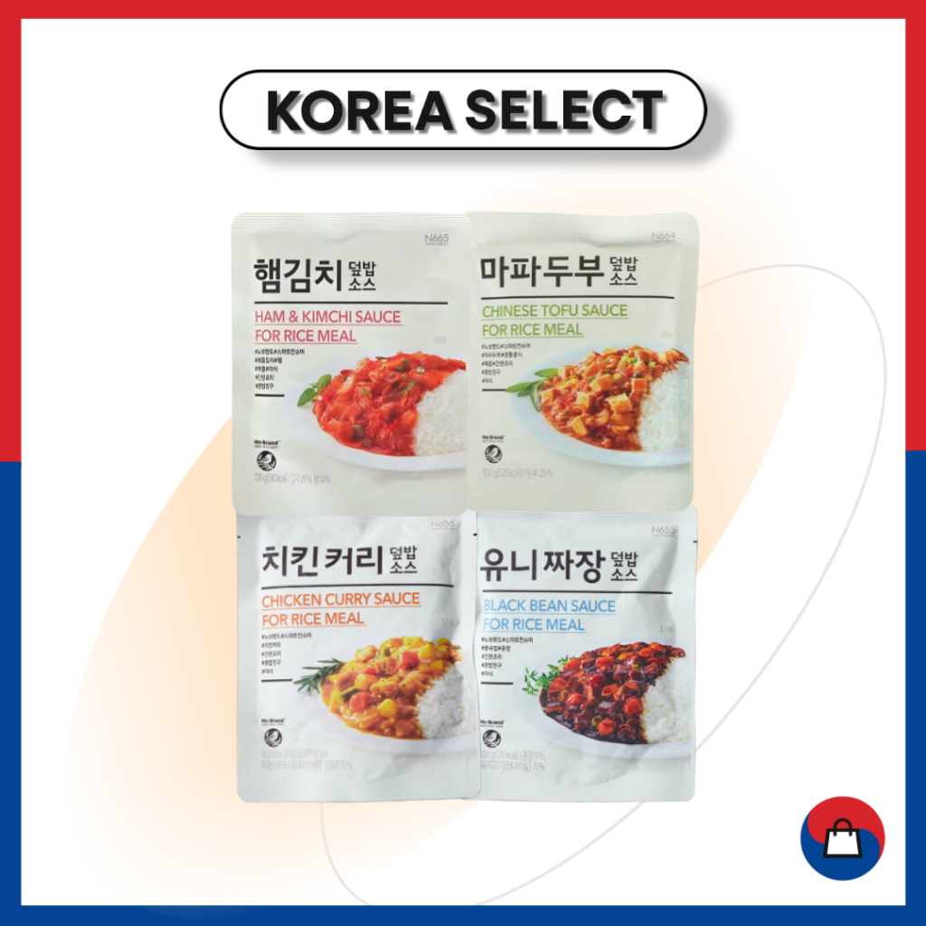 [Emart No Brand] Sốt Bát Cơm (Mapo Đậu Phụ, Cà Ri Gà, Yuni Jajang, Ham Kimchi)