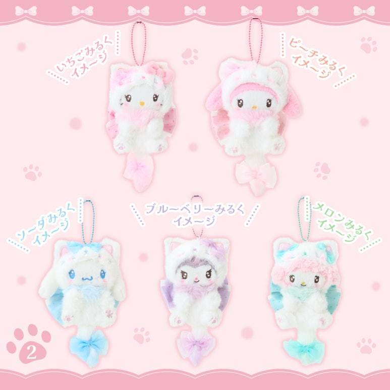 Hàng có sẵn | Sanrio Milky Koneko Series Linh Vật Móc Khóa 5 Loại Hello Kitty My Melody Cinnamoroll 