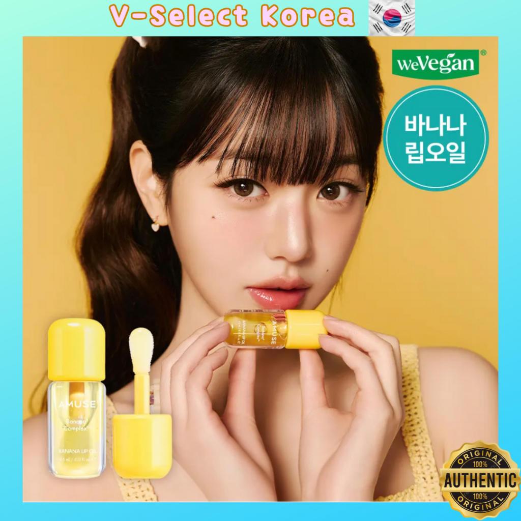 [MỚI 2026] Dầu môi chuối AMUSE (8 màu) - Jang Wonyoung 's Pick Vegan Glow Tint & Chăm sóc