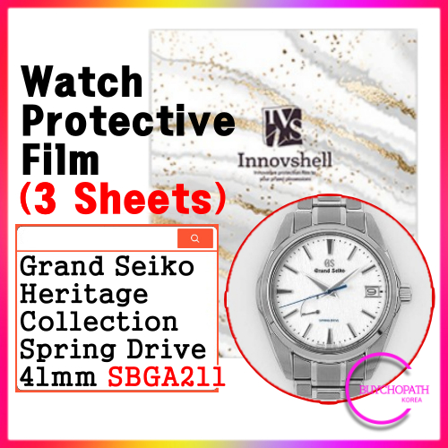 Miếng dán bảo vệ màn hình cho Bộ sưu tập di sản Grand Seiko (3 tờ) / SBGA211 / Phim dán chống trầy x