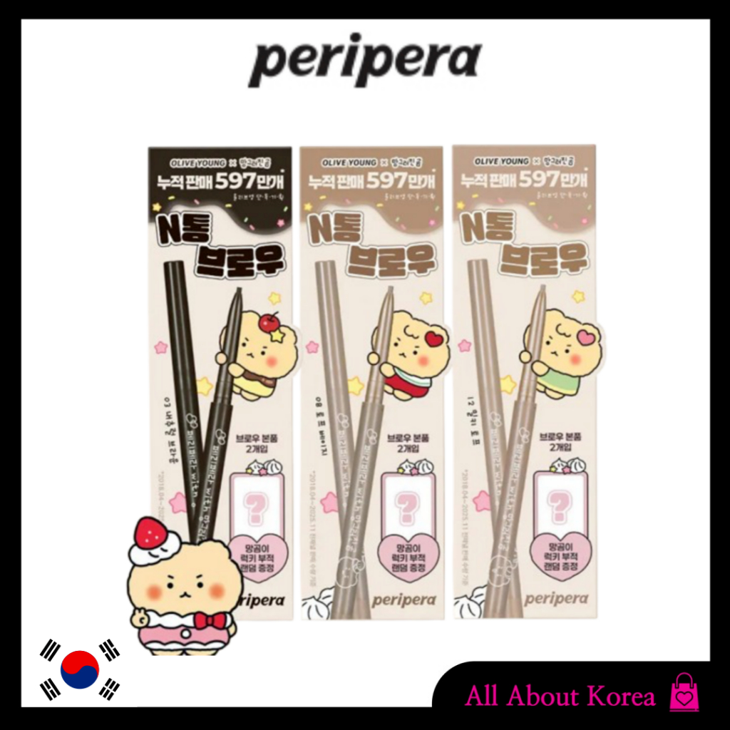 [PERIPERA] Speedy Skinny Brow 12 màu, mỹ phẩm hàn quốc
